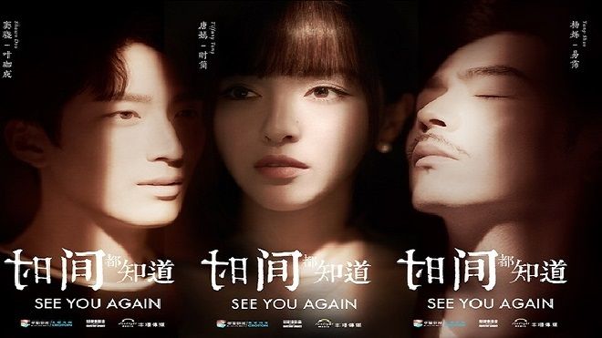 Lại một bộ phim ngôn tình hiện đại, fan không ngừng hỏi khi nào Đường Yên mới 'thoát xác'?