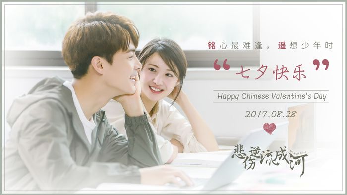 'Nữ thần thanh xuân' Trịnh Sảng sánh đôi cùng Mã Thiên Vũ có giúp phim mới đạt được thành công?