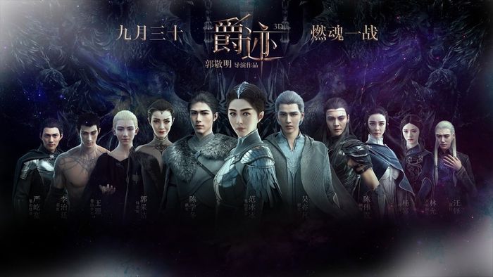 Phần 1 gây thất vọng, nhà sản xuất tuyên bố 'Tước Tích' làm đến 5 phần