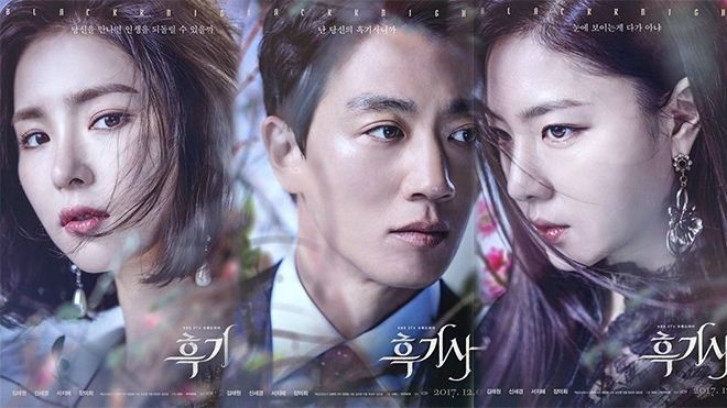 5 điểm nhấn của 'Black Knight' - Chiến mã mới của đài KBS