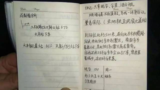 'Ăn trộm của năm': Đi trộm đồ năm mới cũng viết kế hoạch chi tiết không ai bằng