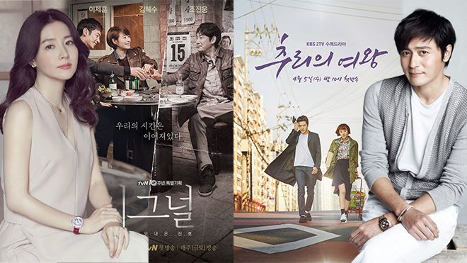 10 bộ phim truyền hình Hàn Quốc được kỳ vọng sẽ làm nên kỳ tích trong năm 2018