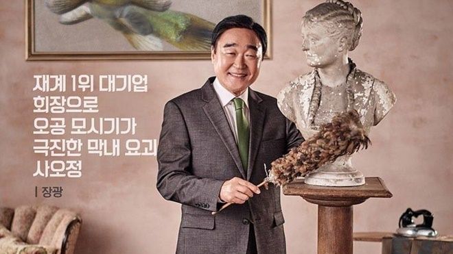 Sa tăng Jang Kwang bị tai nạn trên đường đến phim trường, vận xui của 'Hwayugi' tới chừng nào mới hết?