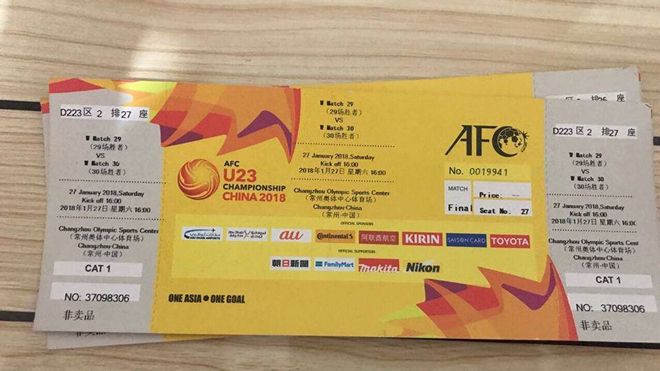 Vé trận chung kết U23 Việt Nam - Uzbekistan: Mạng Trung Quốc cháy vé