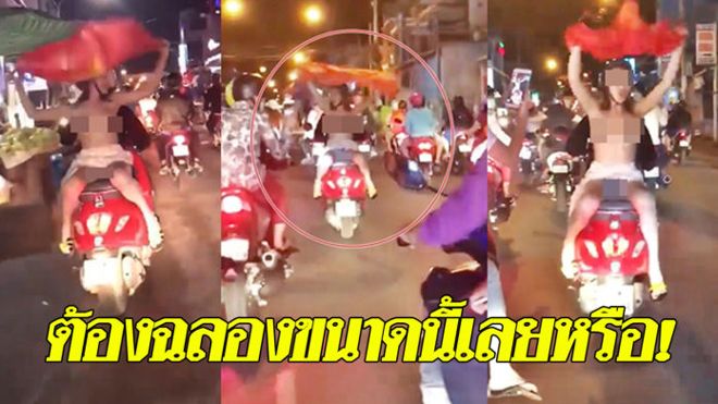 U23 Việt Nam thắng Qatar: Hình ảnh xấu xí của cổ động viên lên báo nước ngoài