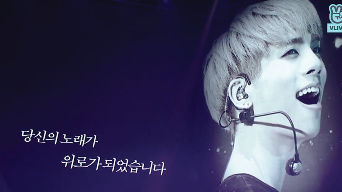 Cả khán phòng SMA 2017 nín lặng trước khoảnh khắc tưởng nhớ Jonghyun