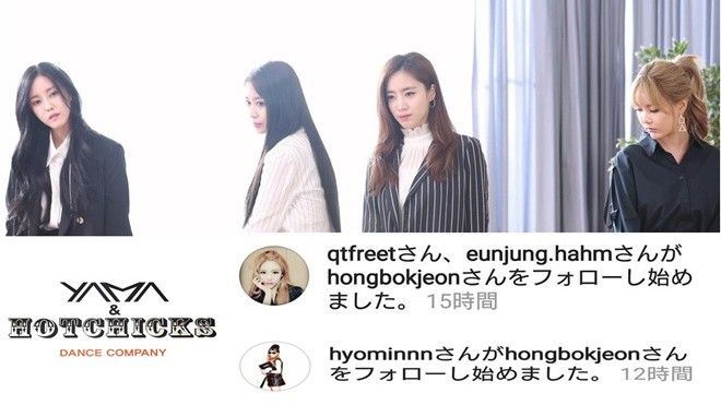 Cùng nhau theo dõi một tài khoản trên Instagram, T-ara đã tìm được 'bến đỗ' mới?