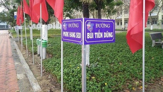 Đặt 'tên đường' theo tên cầu thủ và HLV đội tuyển U23 Việt Nam