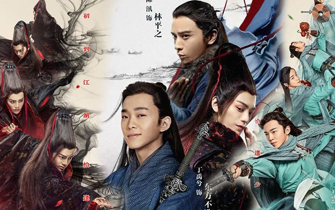 Fan của nguyên tác lo ngại 'Tân tiếu ngạo giang hồ' sẽ trở thành phim đam mỹ trá hình