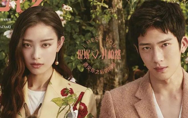 'Monster Hunt 2' Tỉnh Bách Nhiên: Ngôi sao đang lên và chuyện tình đẹp cùng Nghê Ni