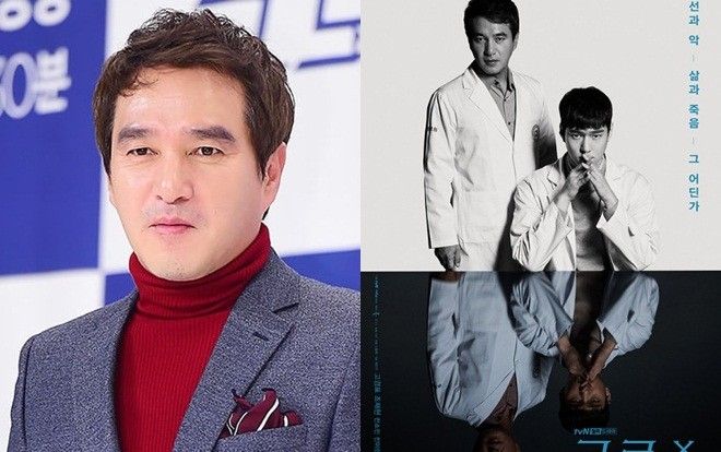 Jo Jae Hyun thừa nhận cáo buộc quấy rối tình dục, bị loại khỏi phim 'Cross'