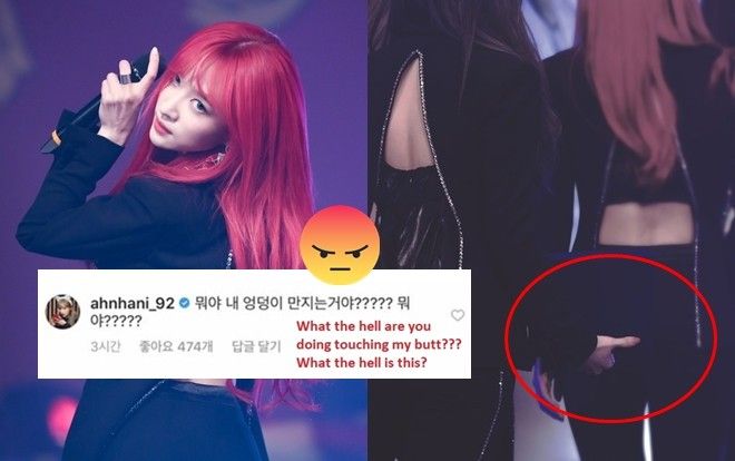 Hani (EXID) ngạc nhiên tột độ, phẫn nộ vì bị ‘sàm sỡ’ trên sân khấu