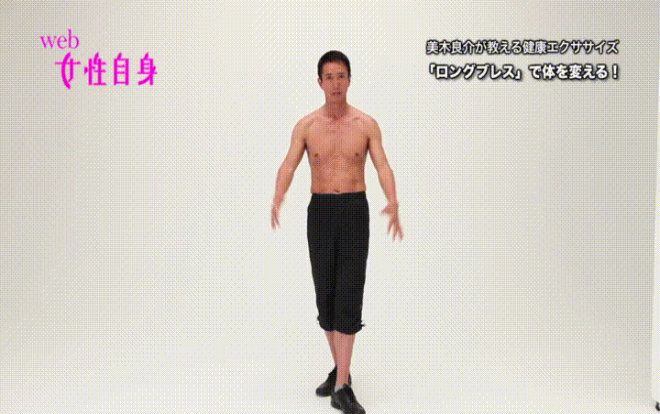 Bí mật 'chỉ tốn 3 phút thôi' giúp phụ nữ Nhật luôn có bụng phẳng đáng ao ước