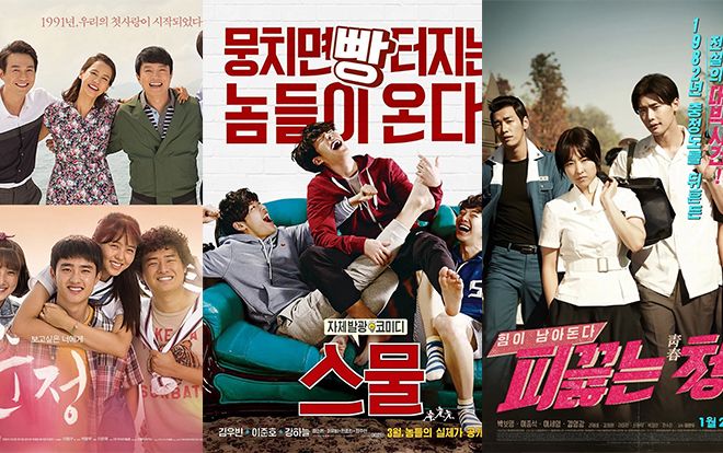 Ba 'cơn mưa thanh xuân' của màn ảnh Hàn gây thương nhớ không kém gì 'Sunny'
