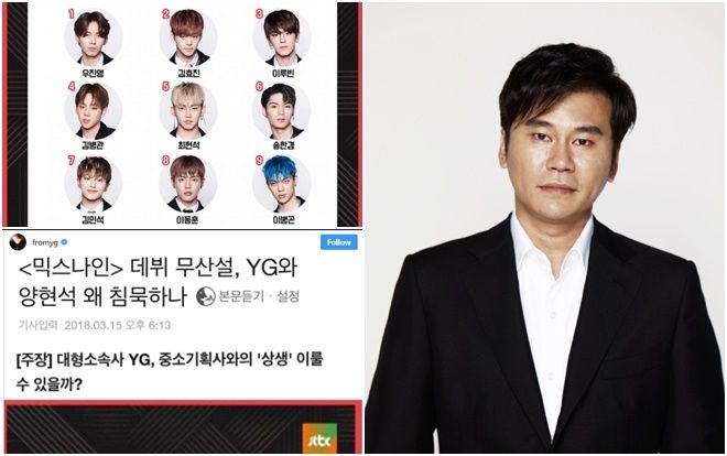 Khẳng định team chiến thắng MIXNINE sẽ debut, 'bố Yang' vẫn bị netizen chửi như 'tát nước'