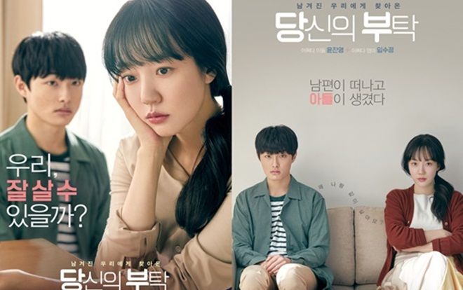 Chưa ra mắt khán giả, 'Mothers' đã được mời tham dự hàng loạt Liên hoan phim Quốc tế