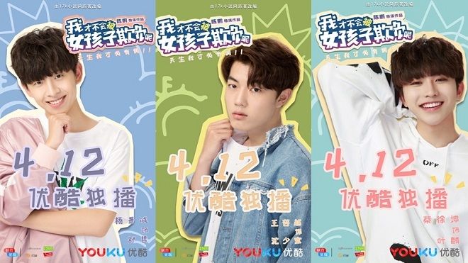 Chưa hết Idol Producer, Thái Từ Khôn đã đốn tim khán giả bằng vai diễn mới