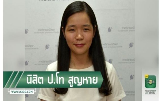 Nữ sinh Việt thoát chết trong vụ cháy chung cư ở Thái Lan