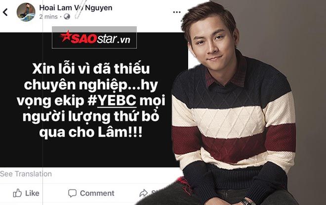 Hậu họp báo phim, nam chính Hoài Lâm gây hoang mang khi viết lời xin lỗi trên Facebook rồi xóa