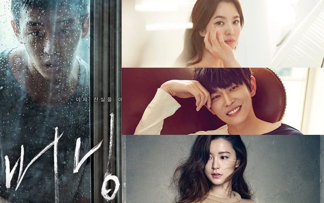 Song Hye Kyo và đồng nghiệp khác đăng poster, teaser  'Burning' ủng hộ Yoo Ah In