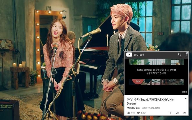 Fan hoang mang vì hit của Suzy và Baekhyun bất ngờ biến mất khỏi Youtube