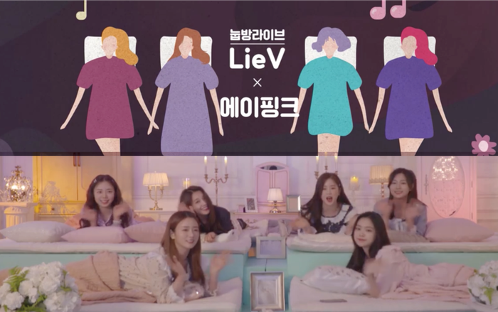 APINK lần đầu 'vừa nằm vừa kể': 7 năm đồng hành cùng nhau là một điều kì diệu