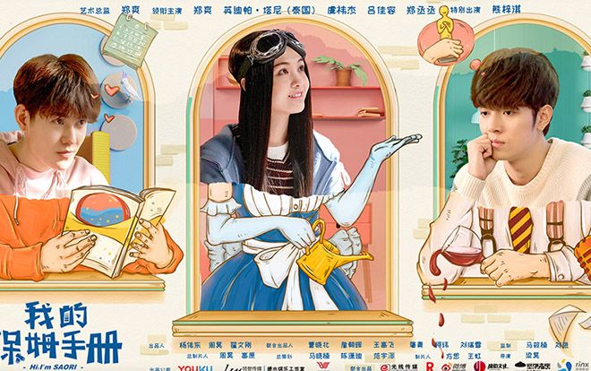 Phim kết hợp Trung - Thái của Trịnh Sảng và Gxxod tung trailer đầu tiên