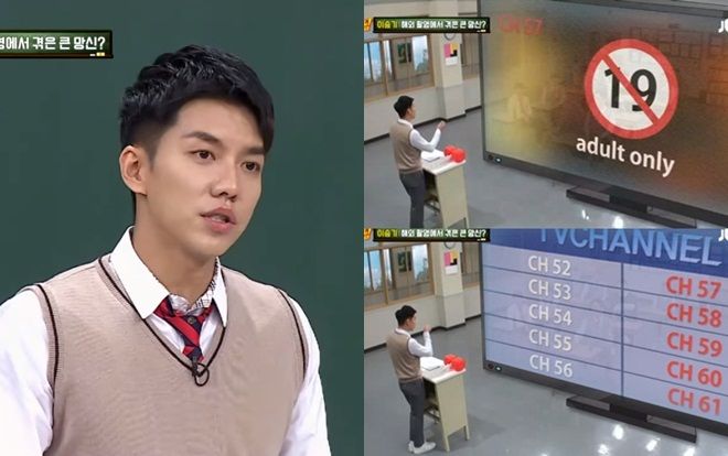 Lỡ xem phim 18+ trong khách sạn, Lee Seung Gi phải trả một khoản tiền lớn