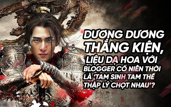 Dương Dương thắng kiện, liệu Dạ Hoa với blogger Cố Niên Thời là ‘Tam sinh tam thế thập lý chọt nhau’?