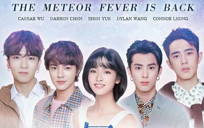 Trailer 'Vườn Sao Băng 2018' mới ra mắt đã bị chê kém sang!