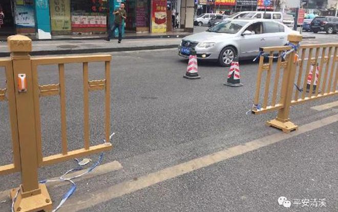 Lén cắt hàng rào giao thông vì… vợ