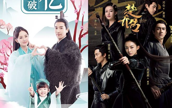 Cùng mang mác đạo phẩm, 'Sở Kiều truyện' và 'Tam sinh tam thế thập lý đào hoa' lại ở tình thế ngược nhau