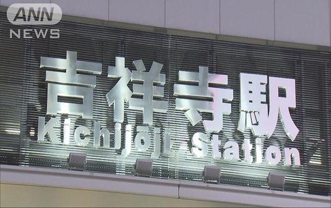 Người đàn ông Trung Quốc đẩy cụ già Nhật Bản vào đoàn tàu sắp khởi hành