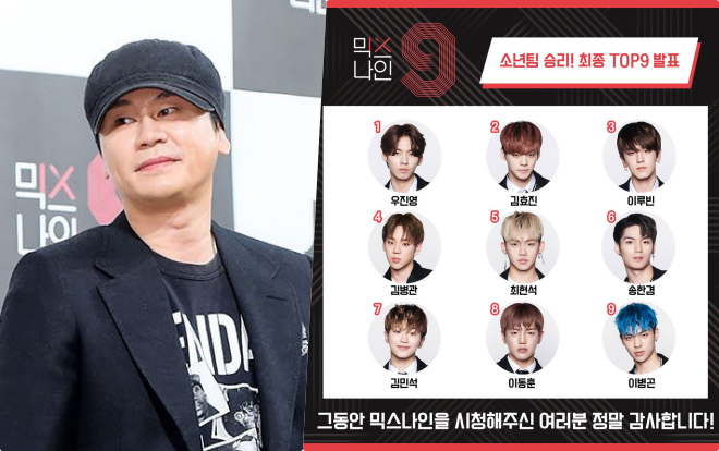YG chính thức xin lỗi khán giả, xác nhận nhóm chiến thắng MIXNINE sẽ không được debut