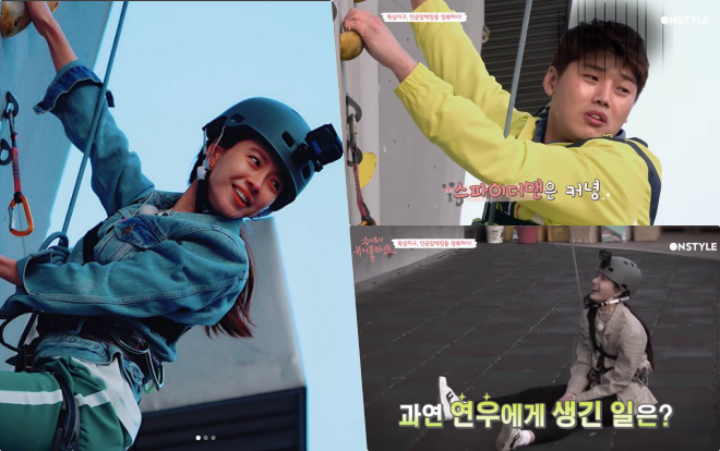 Thi leo vách đá ai cũng khóc xanh mặt, còn Song Ji Hyo lại biểu cảm thế này đây!