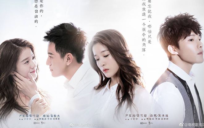 Mọt phim ngỡ ngàng khi 'Bong bóng mùa hè' lên sóng im hơi lặng tiếng, phải chăng phim kém sức hút?