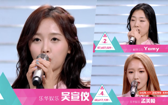 Lộ diện Top 11, Produce 101 bản Trung có số phiếu khủng gấp mấy chục lần bản gốc