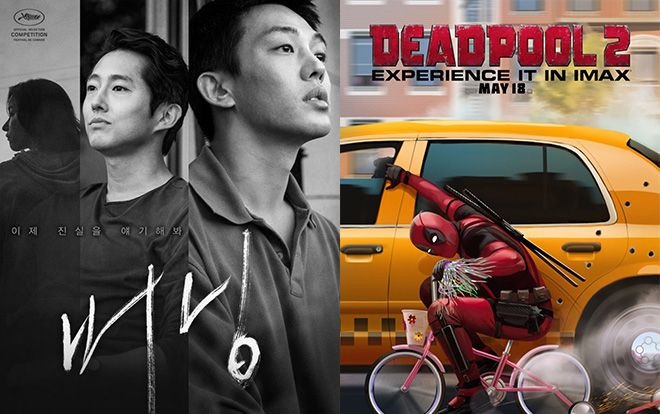 Sau 'Avengers: Infinity War', phim nội địa Hàn Quốc lại thua 'Deadpool 2'