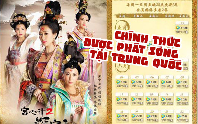 Bỏ lệnh cấm, 'Thâm cung kế' chính thức được phát sóng tại Trung Quốc