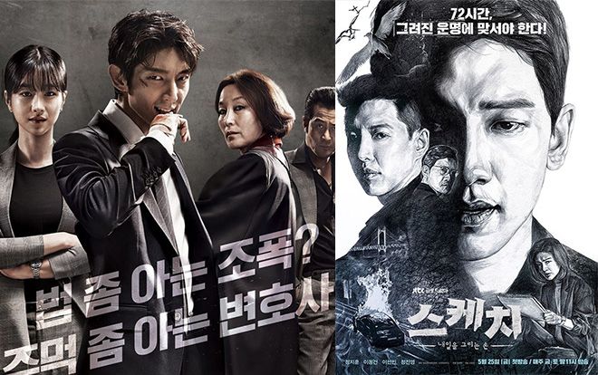 Rating tối 26/05: Phim của Lee Joon Ki ‘vượt mặt’ phim của Rain, thống lĩnh vị trí số 1