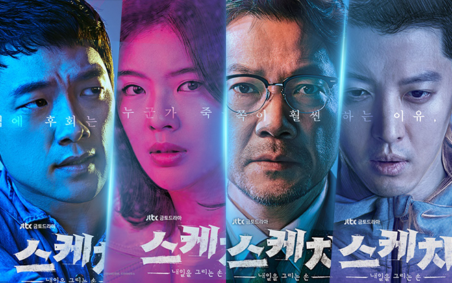 Nối tiếp 'Chị đẹp', Bi Rain và Jang Dong Gun trở thành kẻ thù trong phim mới của đài JBTC