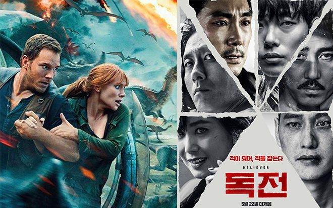 Sau 2 tuần đứng đầu phòng vé Hàn, ‘Believer’ nhường ngôi cho ‘Jurassic World: Fallen Kingdom’