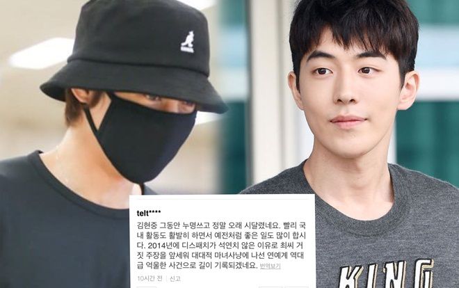Tại sân bay Nam Joo Hyuk được báo chí vây quanh, Kim Hyun Joong bị ngó lơ, fan xót xa lên tiếng
