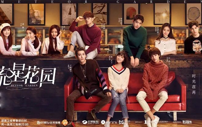 Điểm Douban về 'Vườn sao băng 2018' chỉ toàn 1 sao: 'Chỉ ước có sao băng để cầu cho phim khỏi xuất hiện'