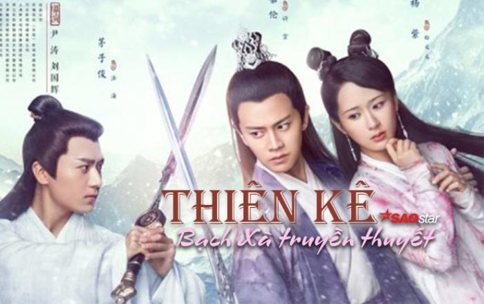 'Thiên Kê: Bạch Xà truyền thuyết' - Liệu có trở thành nỗi thất vọng tiếp theo của cổ trang Hoa Ngữ?