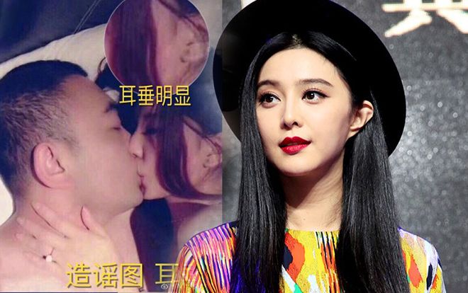 Phạm Băng Băng tiếp tục kiện kẻ photoshop cô vào ảnh nóng - Làm giàu từ vụ thắng kiện không hề khó!