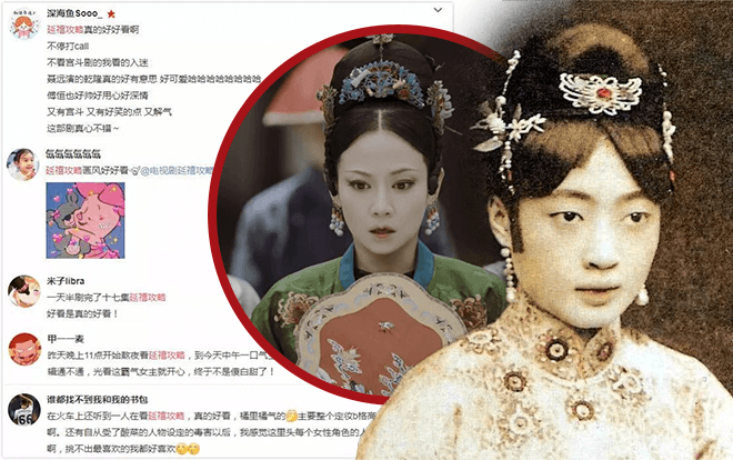 'Diên Hi công lược' - Bộ phim 'lên tay' của Vu Chính nhưng vẫn mắc khuyết điểm và tồn tại chiêu trò