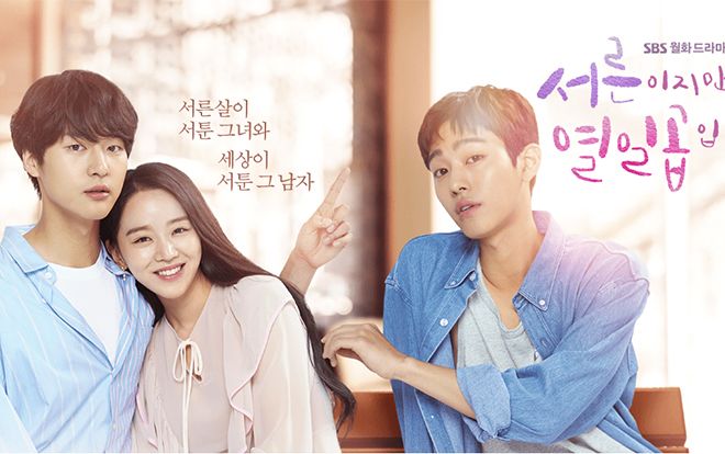 4 lý do giúp ‘30 but 17’ hấp dẫn khán giả và là bộ phim chắc chắn bạn không thể không xem