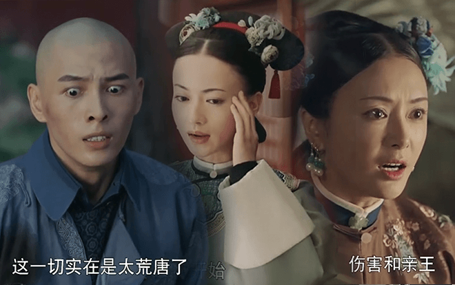 Xem phim 'Diên Hi công lược' tập 24: Hoàng hậu dùng tính mạng để bảo vệ Ngụy Anh Lạc, Hoàng thượng 'quân bất vị thân'