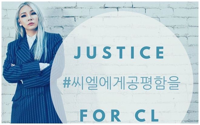 Đăng hình xoa dịu người hâm mộ, ai ngờ YG tiếp tục bị fan CL 'ném đá' tả tơi